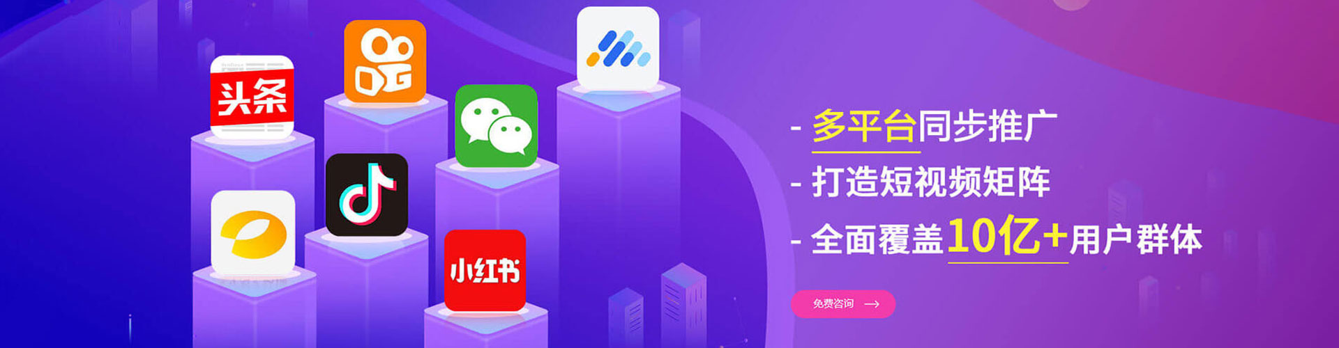 石台百度竞价广告