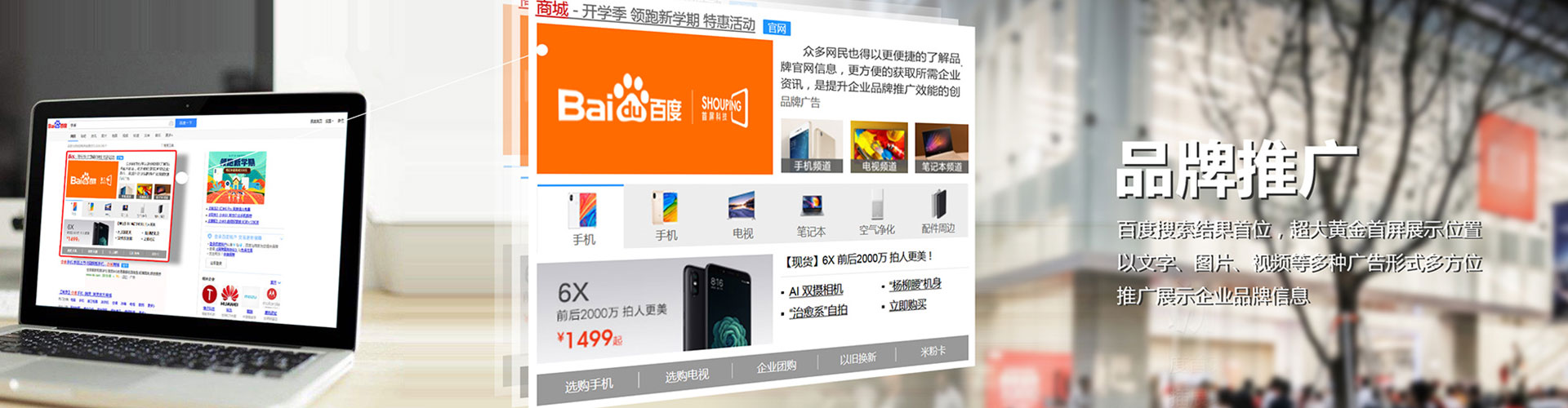 石台信息流怎么做