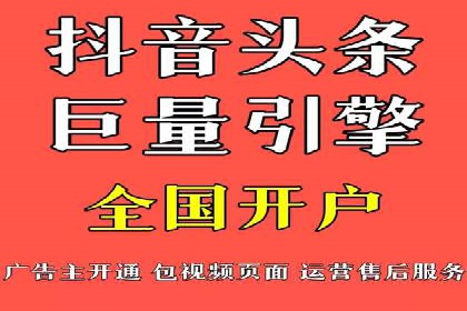 信息流广告推广实战案例分析
