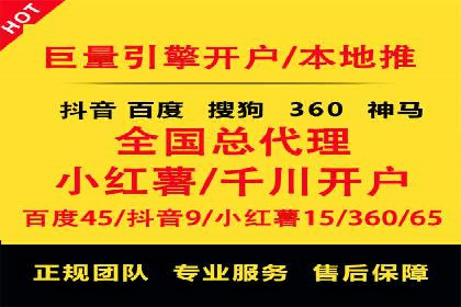竞价推广入门：从零到一的实战案例解析