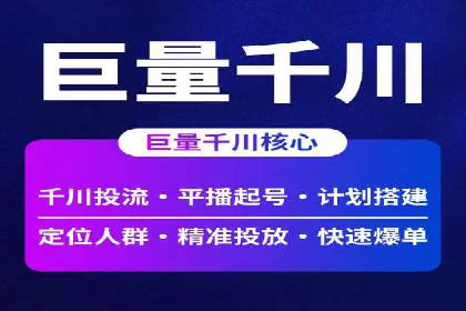 信息流大师经验：打造爆款H5的技巧